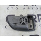 Накладка ручки внутренней (салон) KIA Sorento BL 2005 2.5 CRDI 826213e000