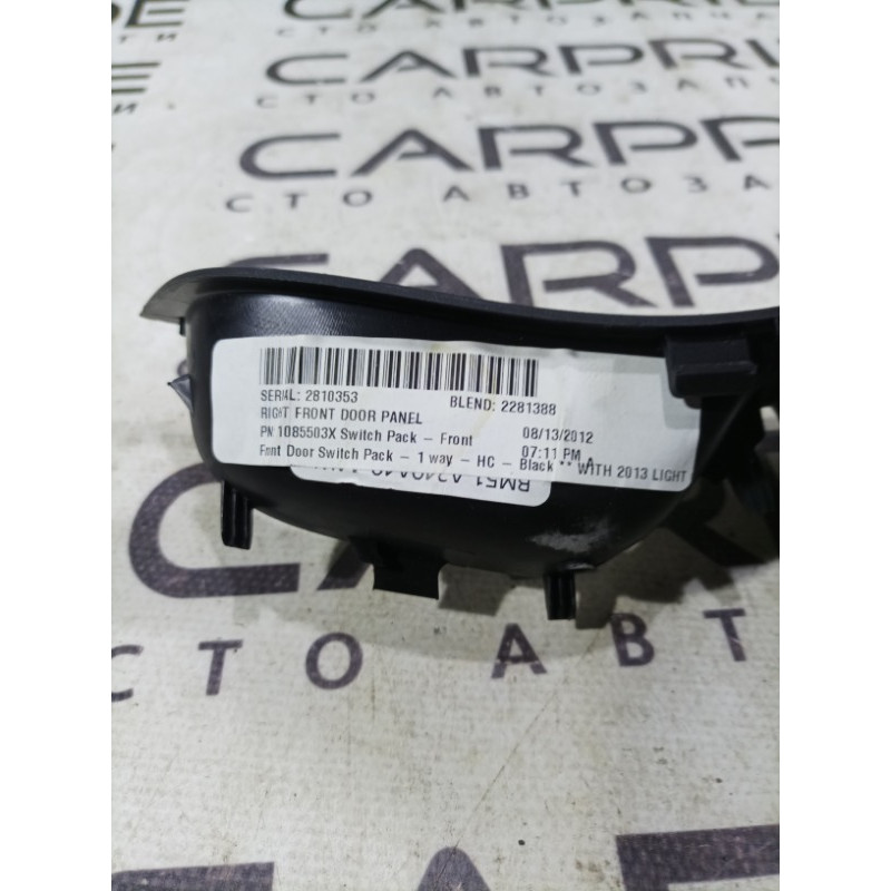 Накладка кнопок склопідйомника (салон) FORD Focus MK3 2013 2.0 CV6Z14524AA
