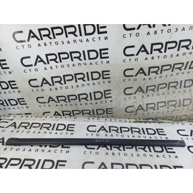 Молдинг стекла внутренний (наружные элементы кузова) Mercedes-Benz E-class W211 2006 3.2 M112.946