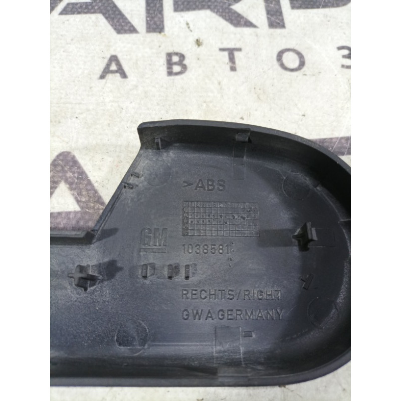 Накладка сидения (салон) Opel Vectra C 1038581