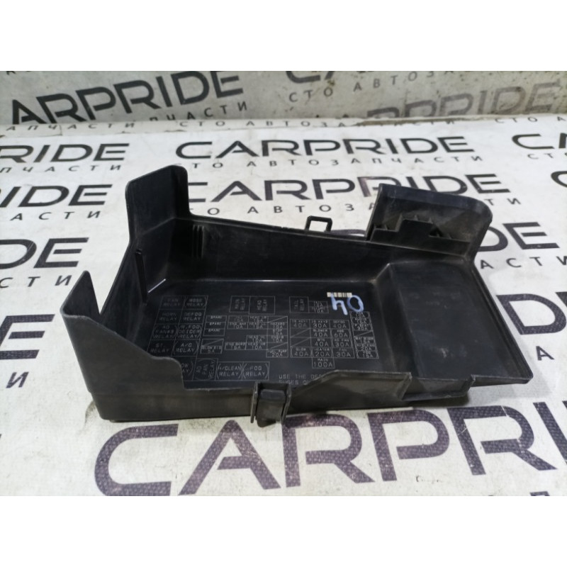 Крышка блока предохранителей (двигатель и элементы) Mazda 6 GG 2002 2.0 RF5