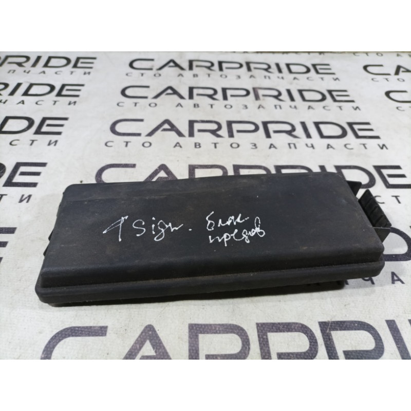 Крышка блока предохранителей (двигатель и элементы) Opel SIGNUM 1 2006 2.2 YH 24438039