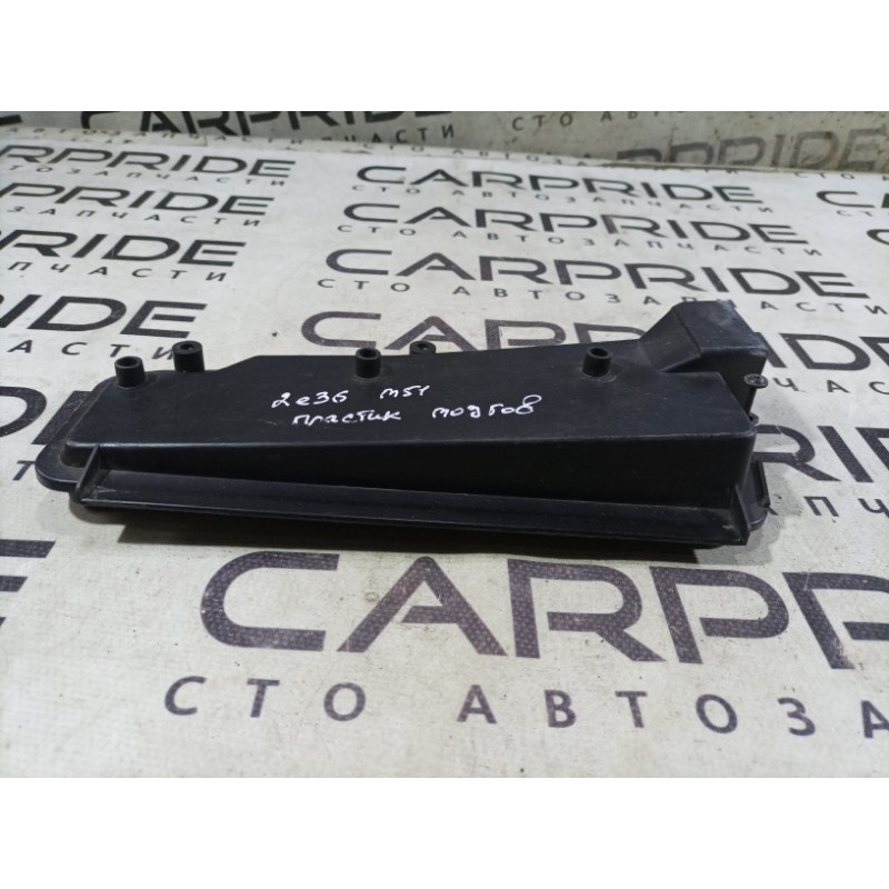 Крышка блока управления (кузов и элементы) BMW 3-series E36 1998 M51d25 1433160