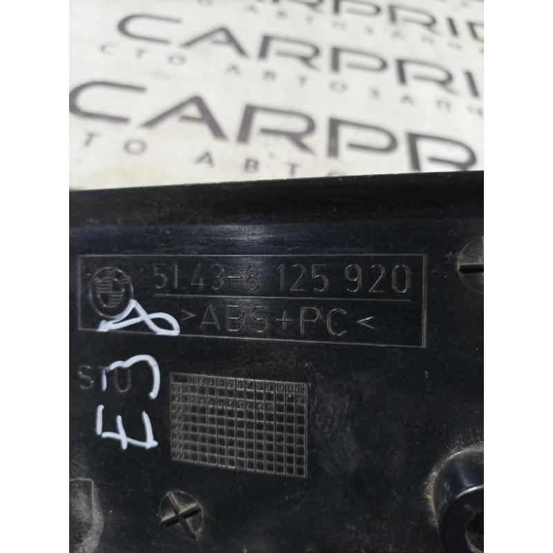 Накладка на порог (кузов и элементы) BMW 7-series E38 51438174810