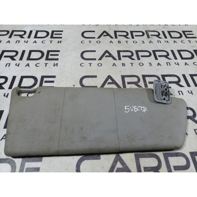 Козирок сонцезахисний (салон) Opel Vectra C 2005 2.2 SE 1437866