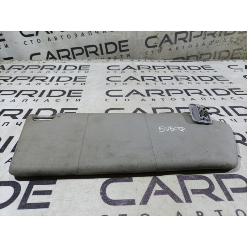 Козирок сонцезахисний (салон) Opel Vectra C 2005 2.2 SE 1437866