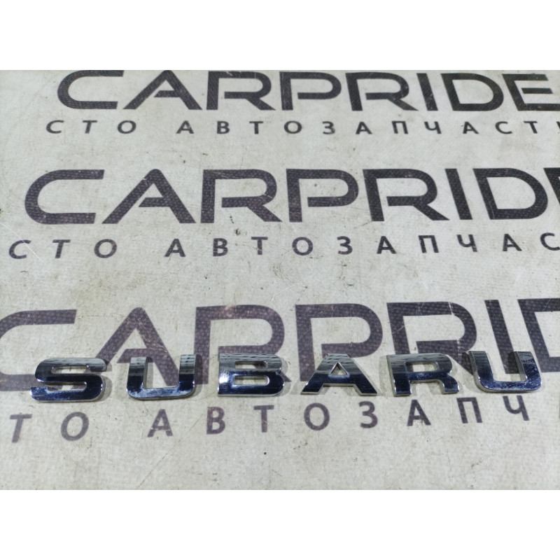 Эмблема (кузов и элементы) Subaru Forester SJ 2014 2.5 93079SG030