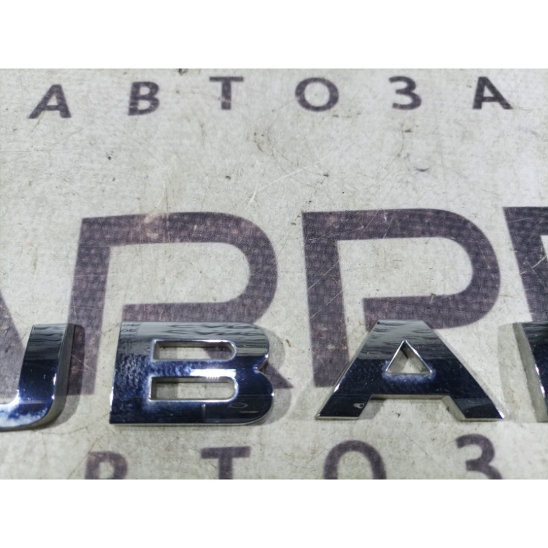 Эмблема (кузов и элементы) Subaru Forester SJ 2014 2.5 93079SG030