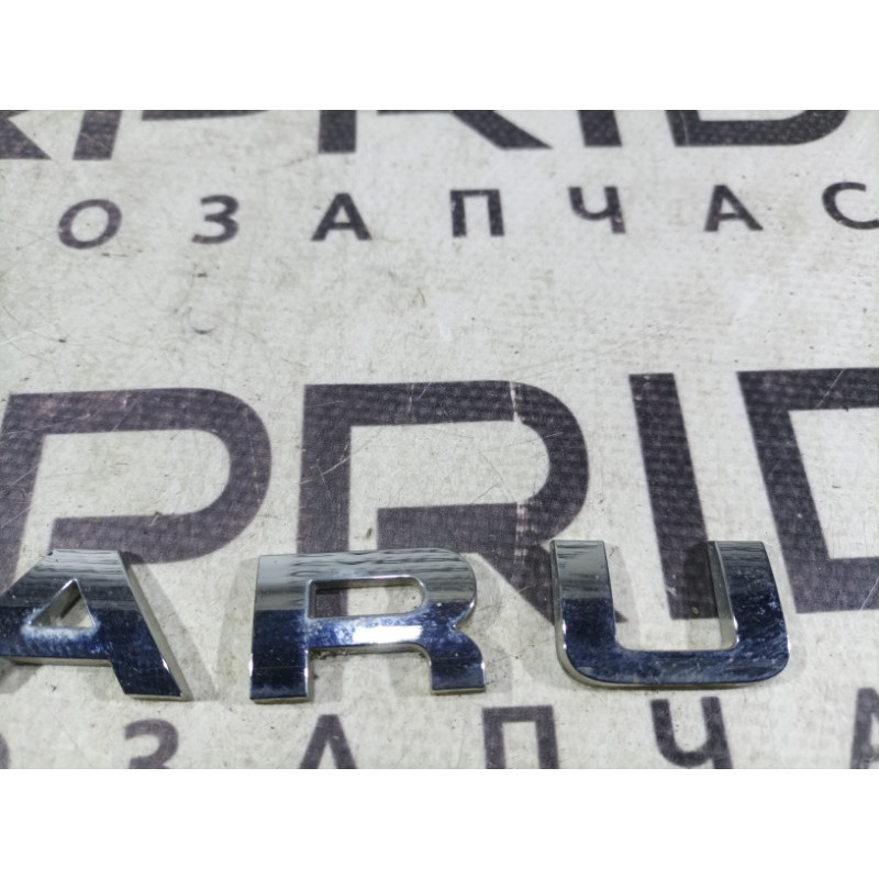 Эмблема (кузов и элементы) Subaru Forester SJ 2014 2.5 93079SG030