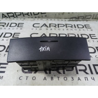 Бардачок центральної консолі