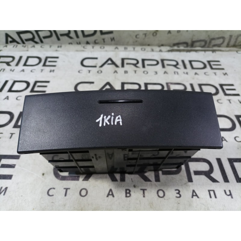 Бардачок центральной консоли (салон) KIA Sorento BL 2005 2.5 CRDI 845703e000
