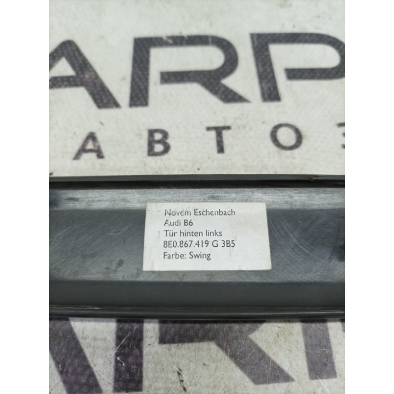 Декоративная накладка карты двери (салон) Audi A4 B6 8E0867419G3B5