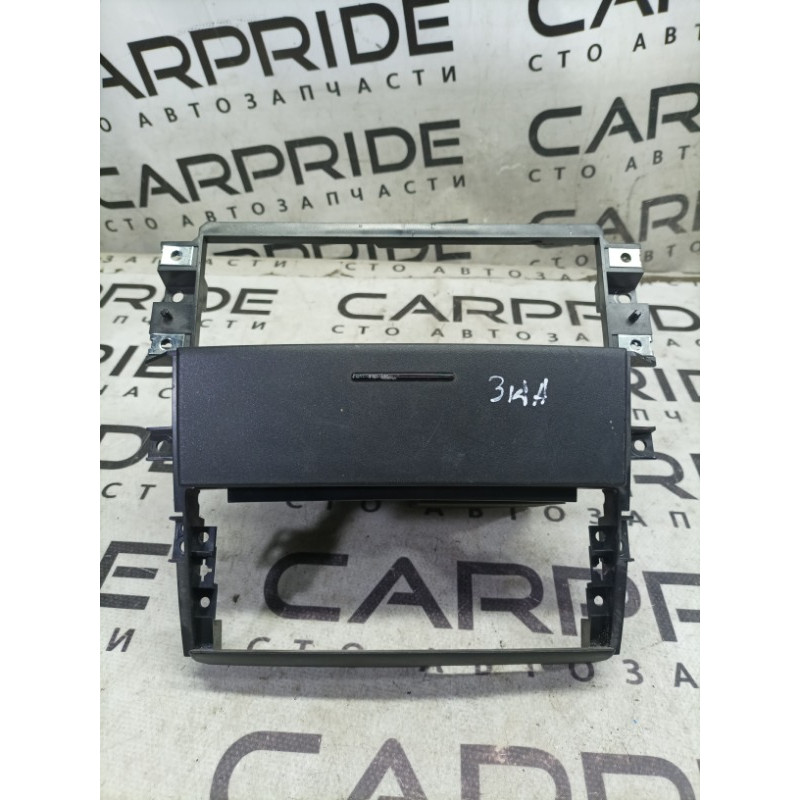 Бардачок центральной консоли (салон) KIA Sorento BL 2005 2.5 CRDI 845703e000