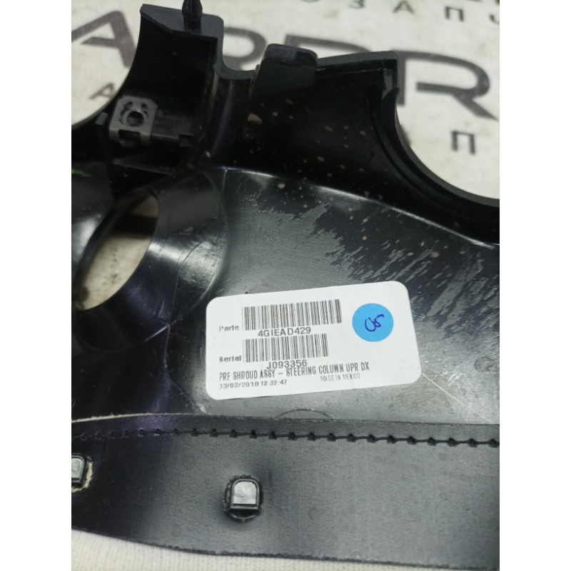 Кожух рулевой колонки верхний (салон) Jeep Compass MP 2018 2.4