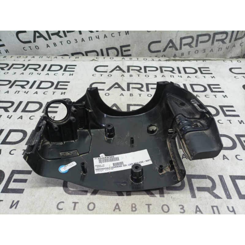 Кожух рулевой колонки нижний (салон) Jeep Compass MP 2018 2.4 6ge09dx9aa