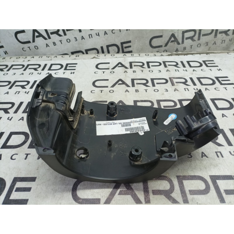 Кожух рулевой колонки нижний (салон) Jeep Compass MP 2018 2.4 6ge09dx9aa