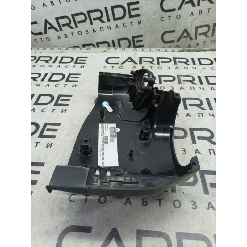 Кожух рулевой колонки нижний (салон) Jeep Compass MP 2018 2.4 6ge09dx9aa