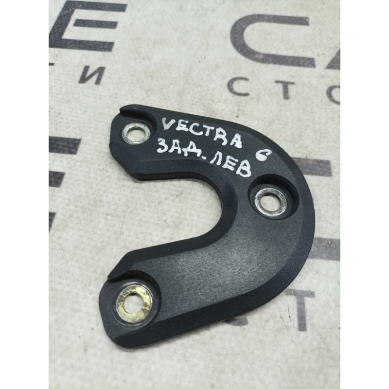 Накладка замка двері (салон) Opel Vectra C 2004 2.2 13116183