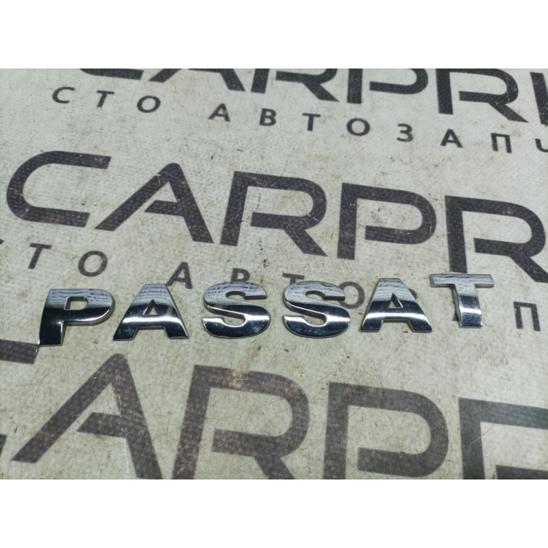 Эмблема (кузов и элементы) Volkswagen Passat B5 2003 2.5 AKN