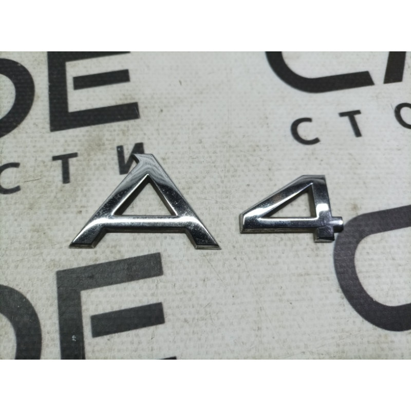 Эмблема (кузов и элементы) AUDI A4 B6 2003 1.8 BFB