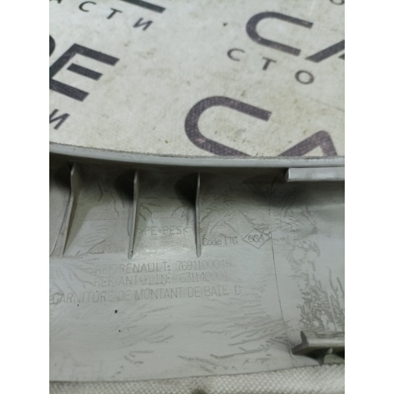 Обшивка Стойки (салон) Renault Megane 3 2009 1.5 769110004r