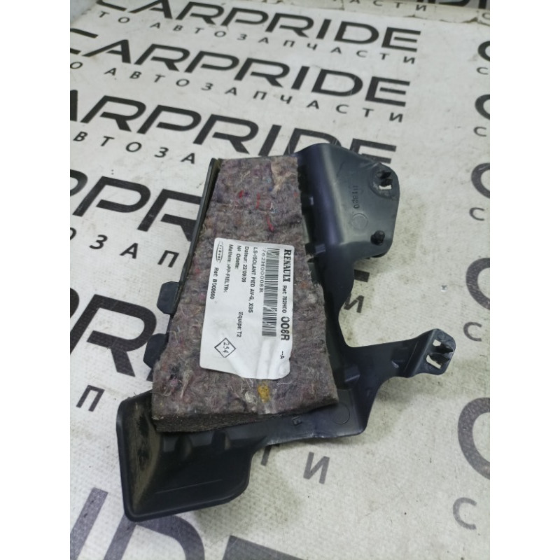 Ущільнювач крила (кузов і елементи) Renault Megane 3 2009 1.5 762h00008r