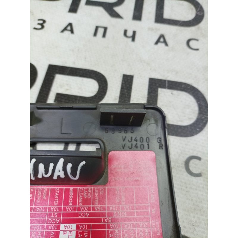 Крышка предохранителей (салон) Nissan Navara D22 2004 2.5 68965vj400