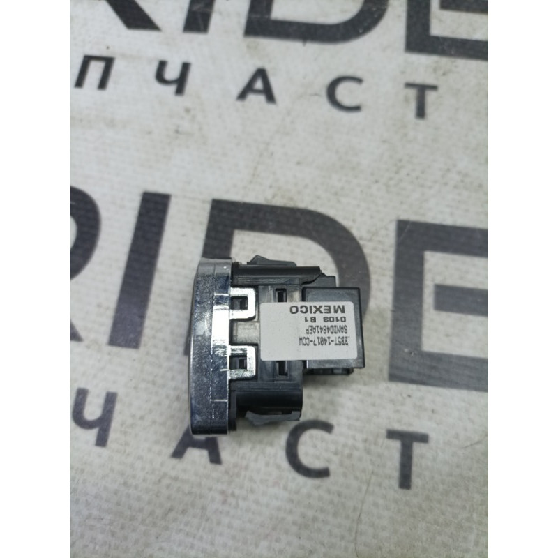 Кнопка блокировки центрального замка (электрика / кнопки) FORD Fusion MK5 2013 2.0 Hybrid bb5t14017ccw