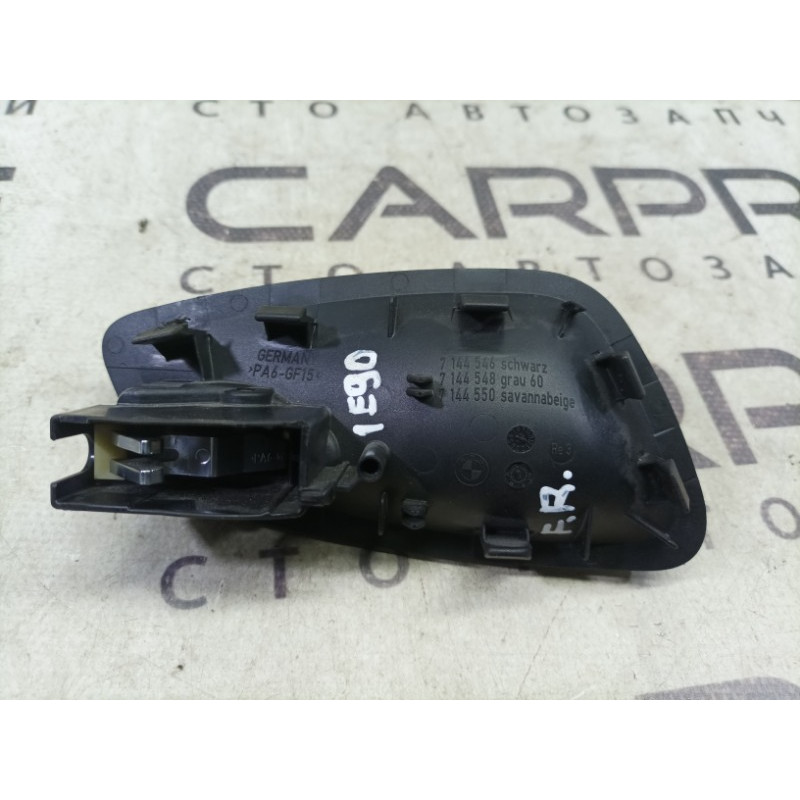 Ручка двери внутренняя (салон) BMW 3-series E90 2006 N46B20 51417144546