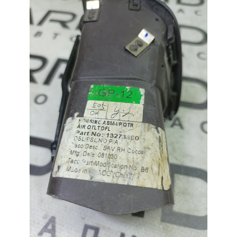 Дефлектор воздуховода (салон) Opel Insignia A 2010 2.0 DTH 13273490