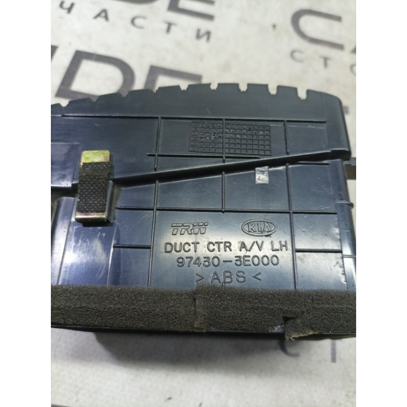Дефлектор воздуховода (салон) KIA Sorento BL 2005 2.5 CRDI 974303e000
