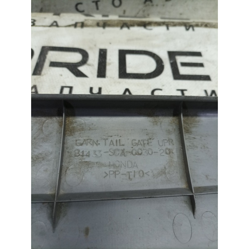 Обшивка кришки багажника (салон) Honda CRV RD7 2003 2.2 84433sca003020