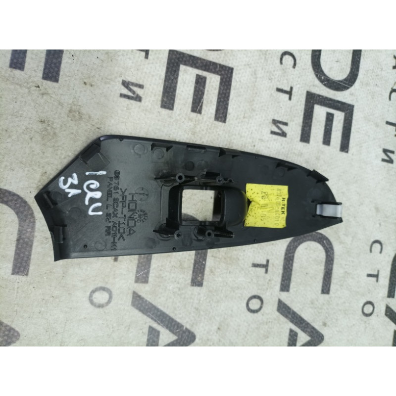 Накладка кнопок стеклоподъемника (салон) Honda CRV RD7 2003 2.2 88761scaxa011m1