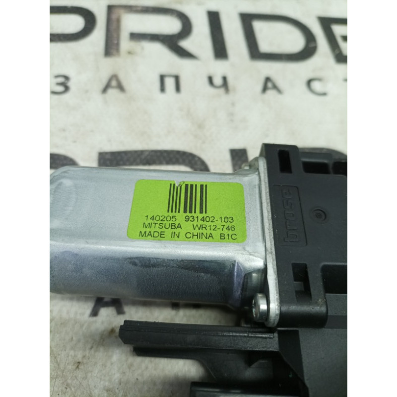 Мотор стеклоподъемника (электрика) Jeep Cherokee KL 2014 2.4 68227367AA