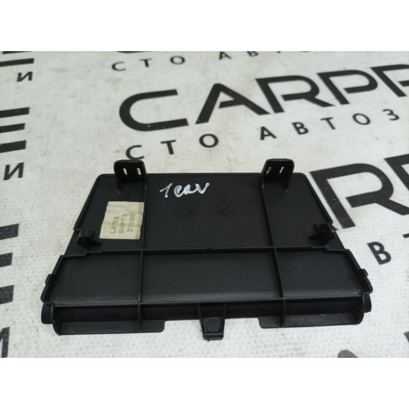 Крышка (салон) Honda CRV RD7 2003 2.2 77332S9A013ZA