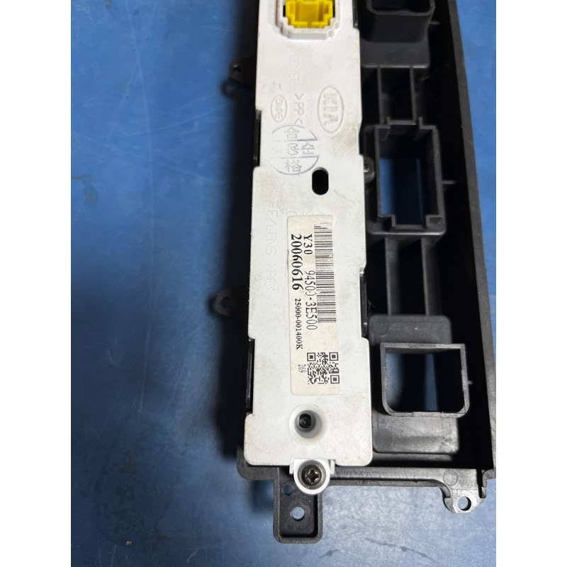 Часы (электрика) KIA Sorento BL 2007 2.5 CRDI 945003e500