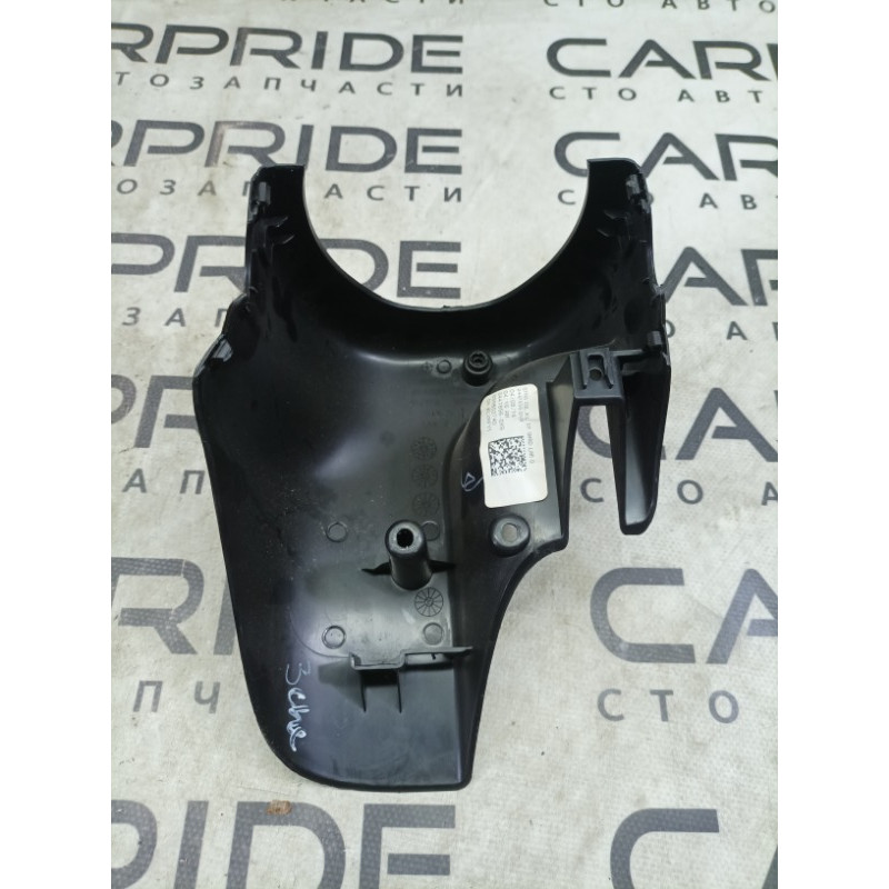 Кожух рулевой колонки нижний (салон) Jeep Cherokee Trailhawk 2014 2.4 2447856dx9