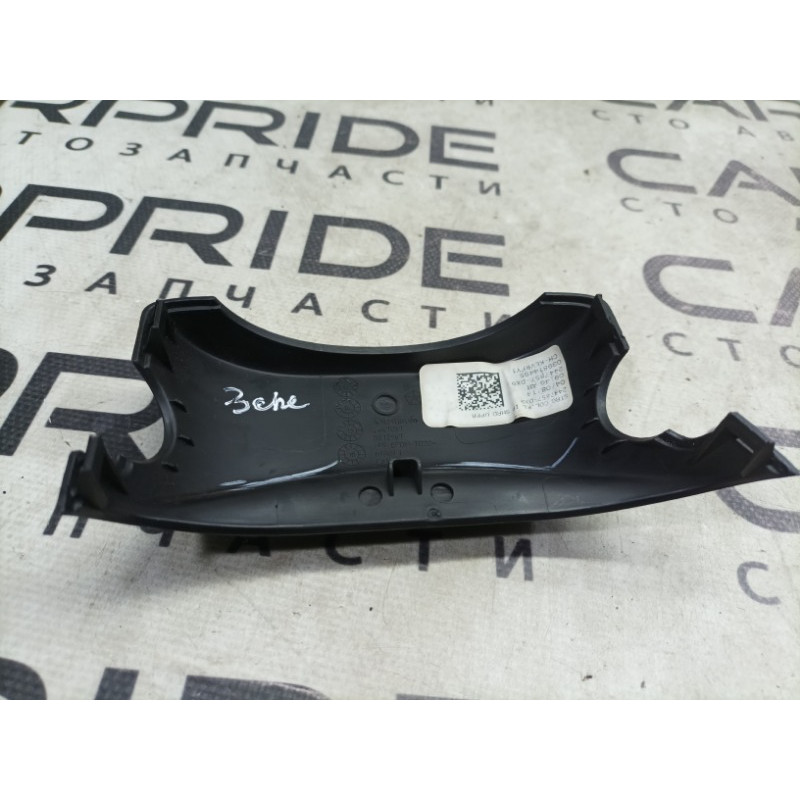 Кожух рулевой колонки верхний (салон) Jeep Cherokee Trailhawk 2014 2.4 2447857dx9