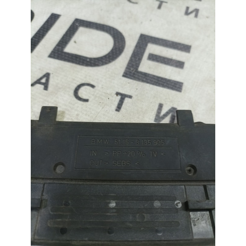 Коврик центральної консолі (салон) BMW 3-series E36 51168135905