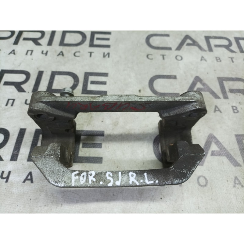 Скоба суппорта (тормозная система) Subaru Forester SJ 26625FG000