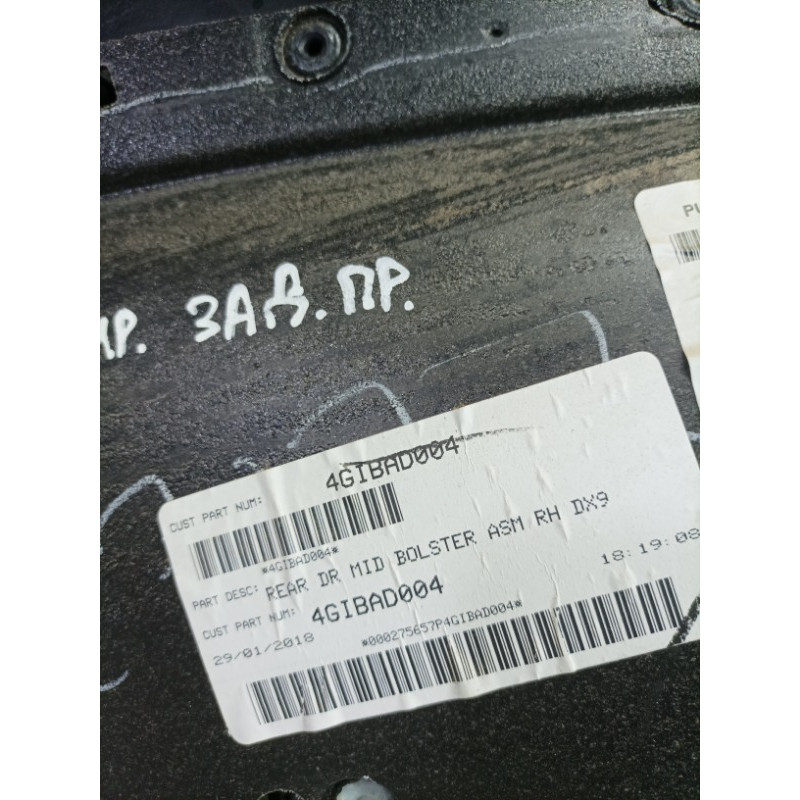 Дверная карта (салон) Jeep Compass MP 2018 2.4 5US10LA3AE