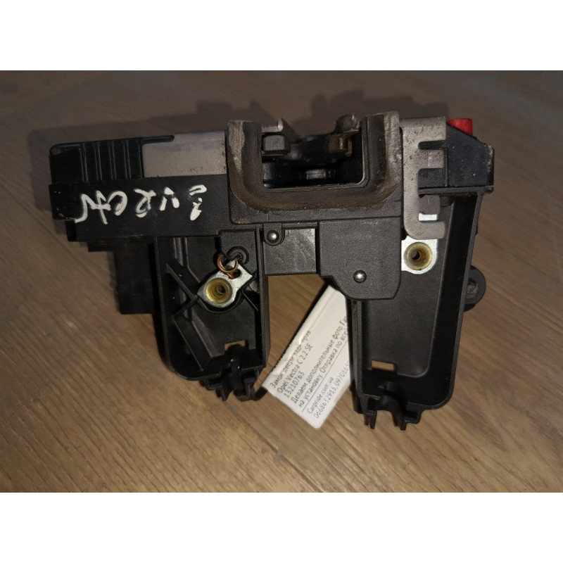 Замок двери (кузов и элементы) Opel Vectra C 2.2 Z22YH 13210763