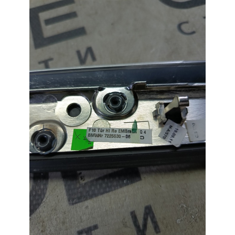 Декор салону (салон) BMW 5-series F10 2013 N63B44 51427225530