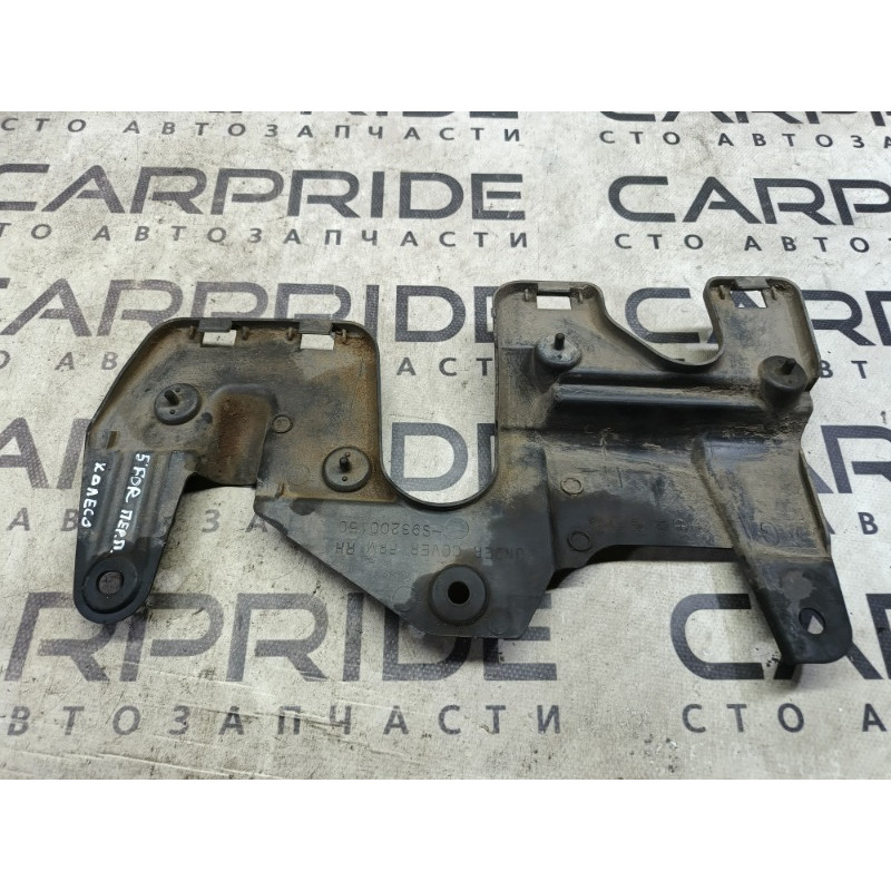 Защита двигателя (кузов и элементы) Subaru Forester SH 2008 2.0 s93200150