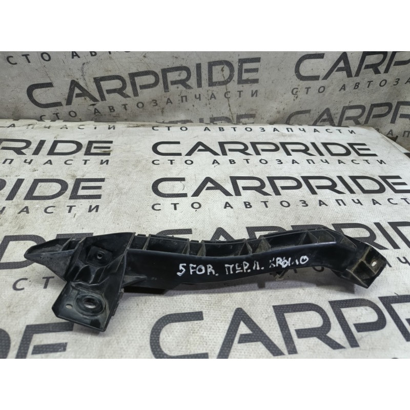 Кріплення бампера (кузов і елементи) Subaru Forester SH 2008 2.0 57707SC050