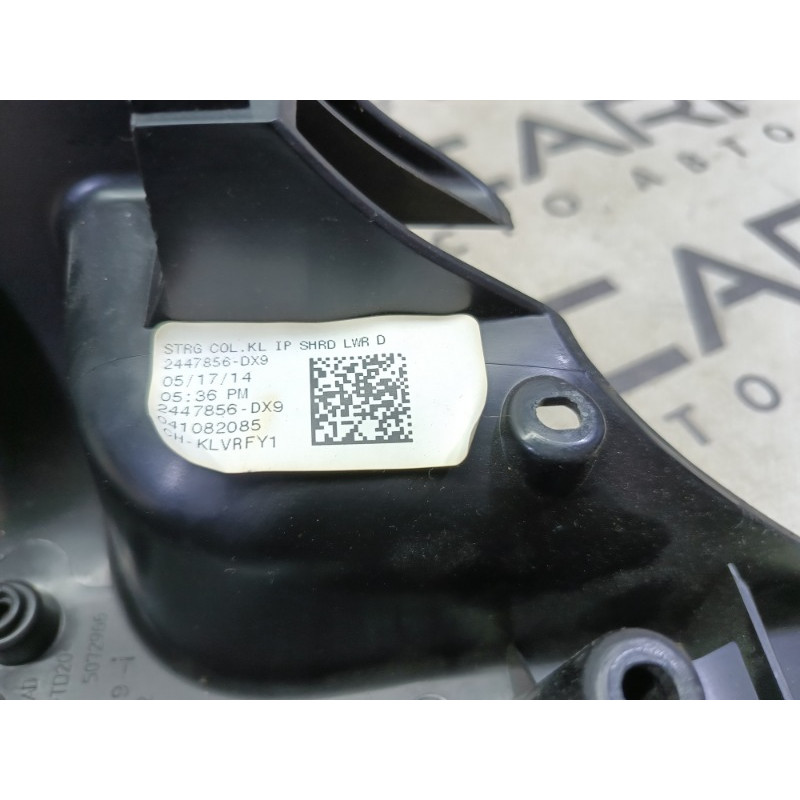 Кожух рульової колонки нижній (салон) Jeep Cherokee KL 2014 3.2 1WN00 DX9AA