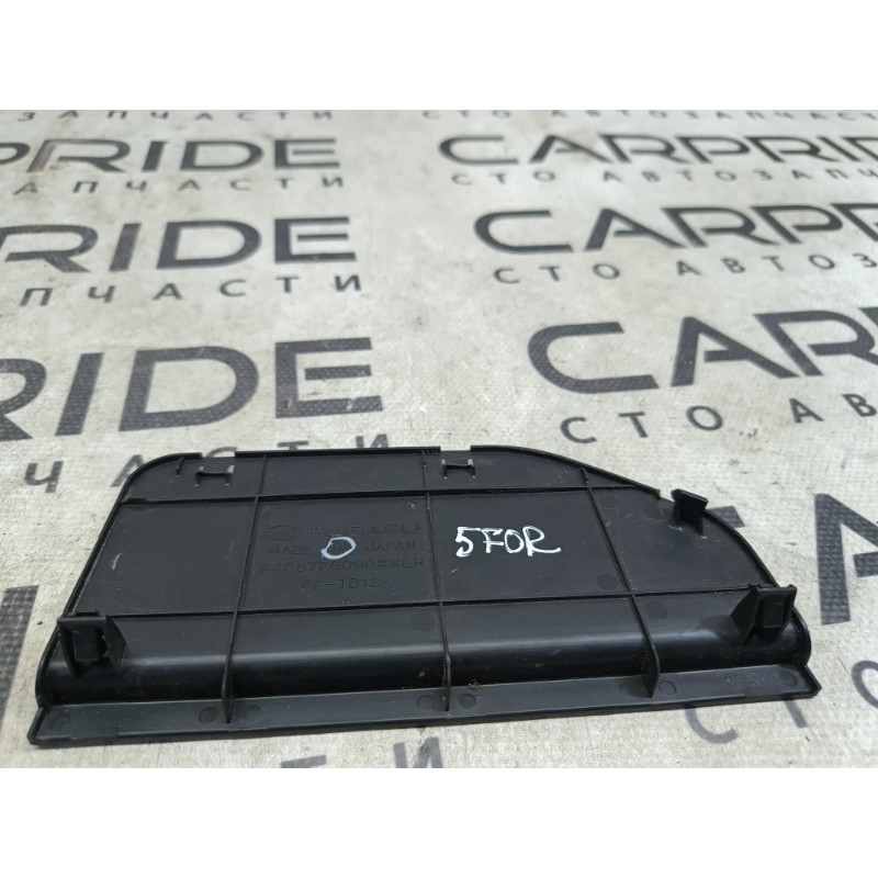 Заглушка (салон) Subaru Forester SH 2008 2.0 94067fg090