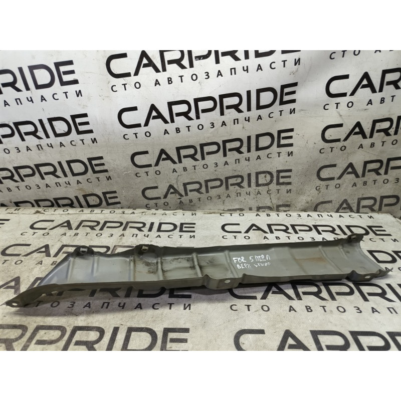 Кріплення крила (кузов і елементи) Subaru Forester SH 2008 2.0 57160SC0109P