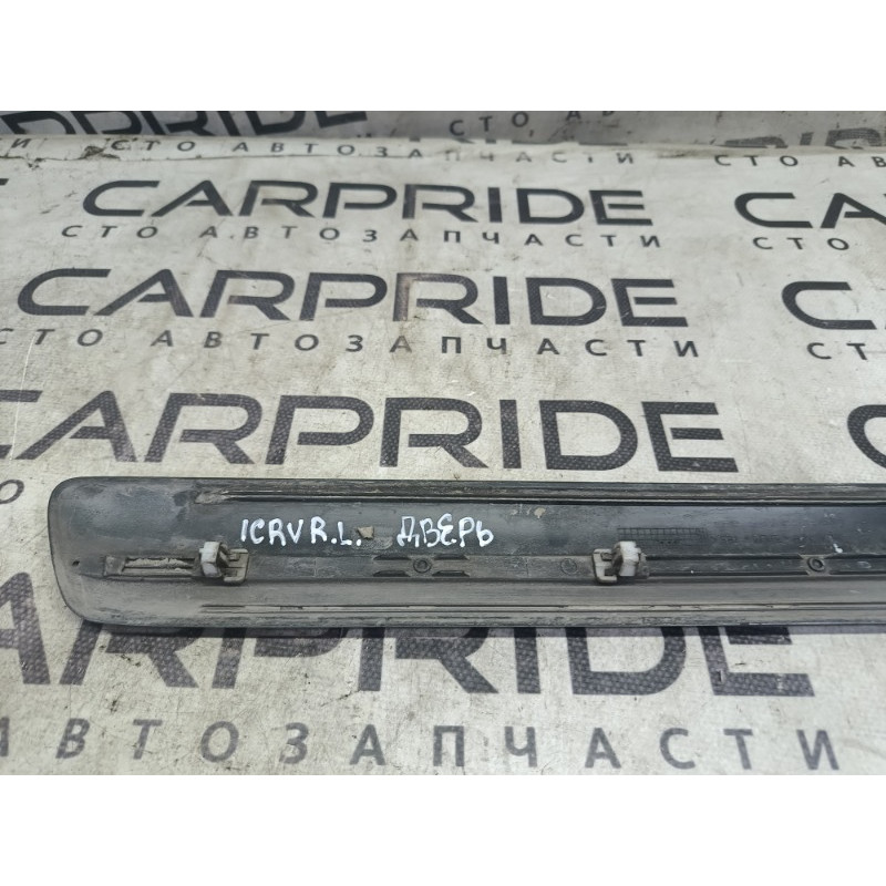 Зовнішній молдинг дверки (кузов и элементы) Honda CRV RD7 2003 2.2 75323SCAE01ZL