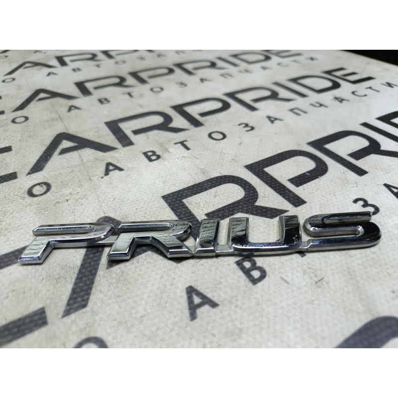 Эмблема (кузов и элементы) Toyota Prius XW20